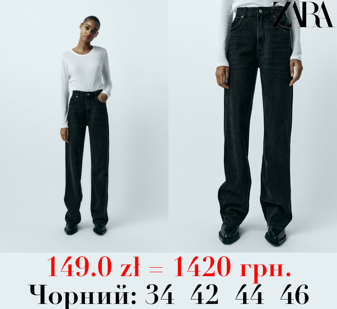 ДЖИНСИ TRF HIGH-RISE WIDE LEG