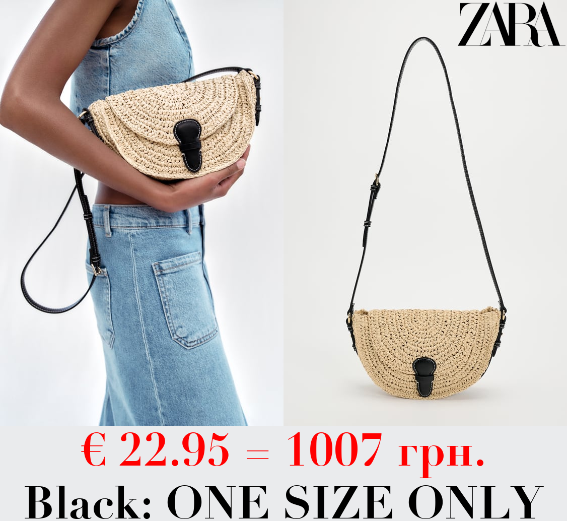 BRAIDED CROSSBODY BAG