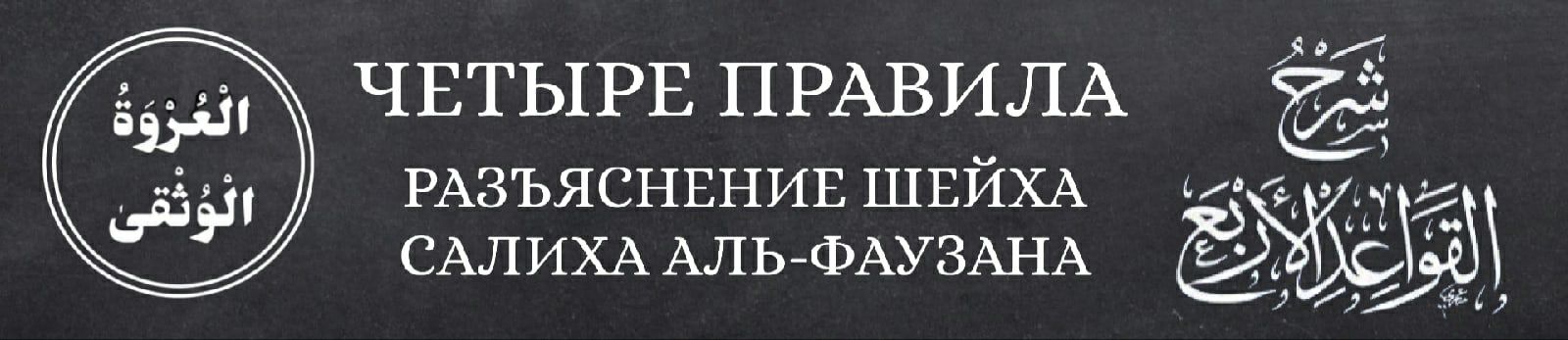 Мухаммад ибн сулейман тамими