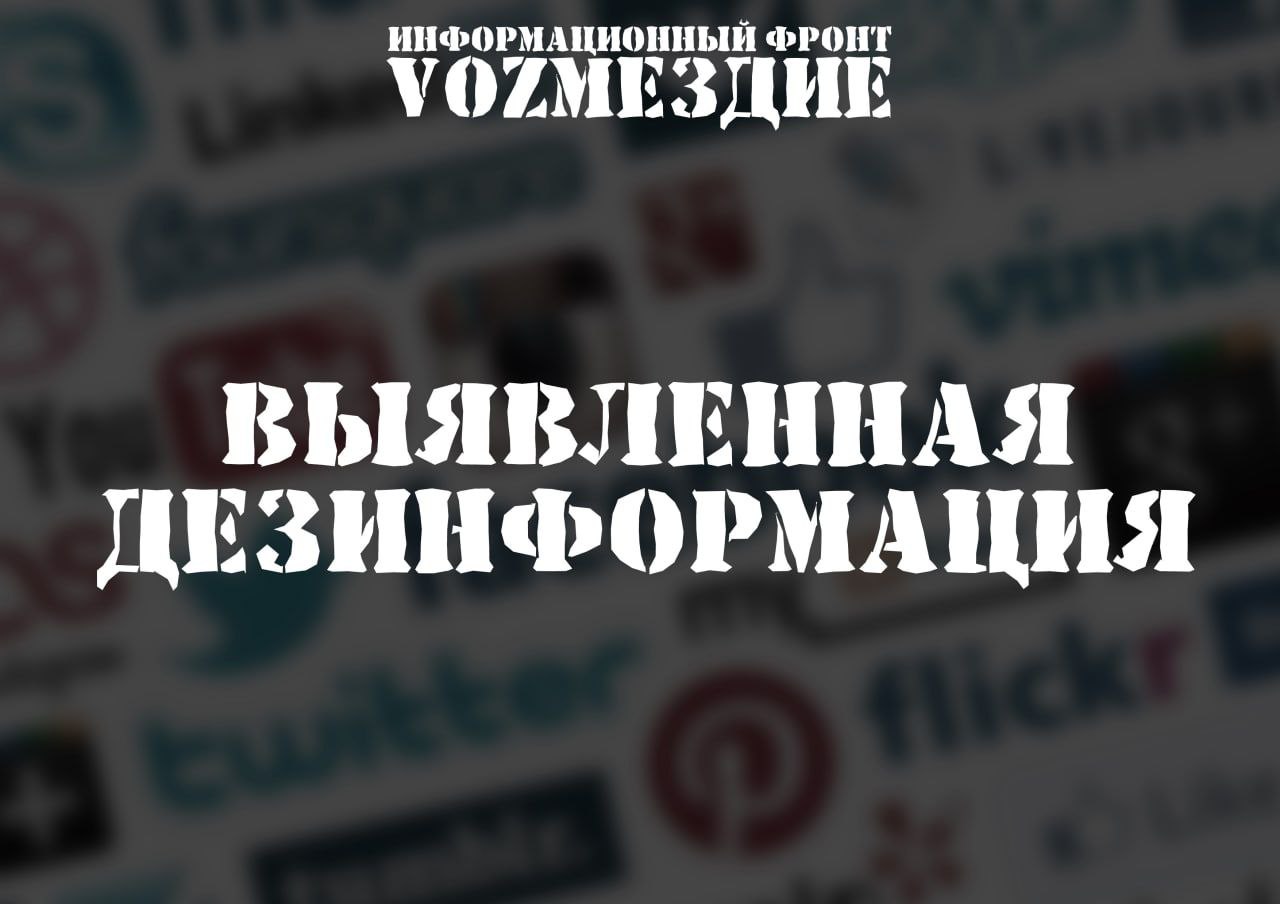 Телеграмм канал последние новости с украины фото 89