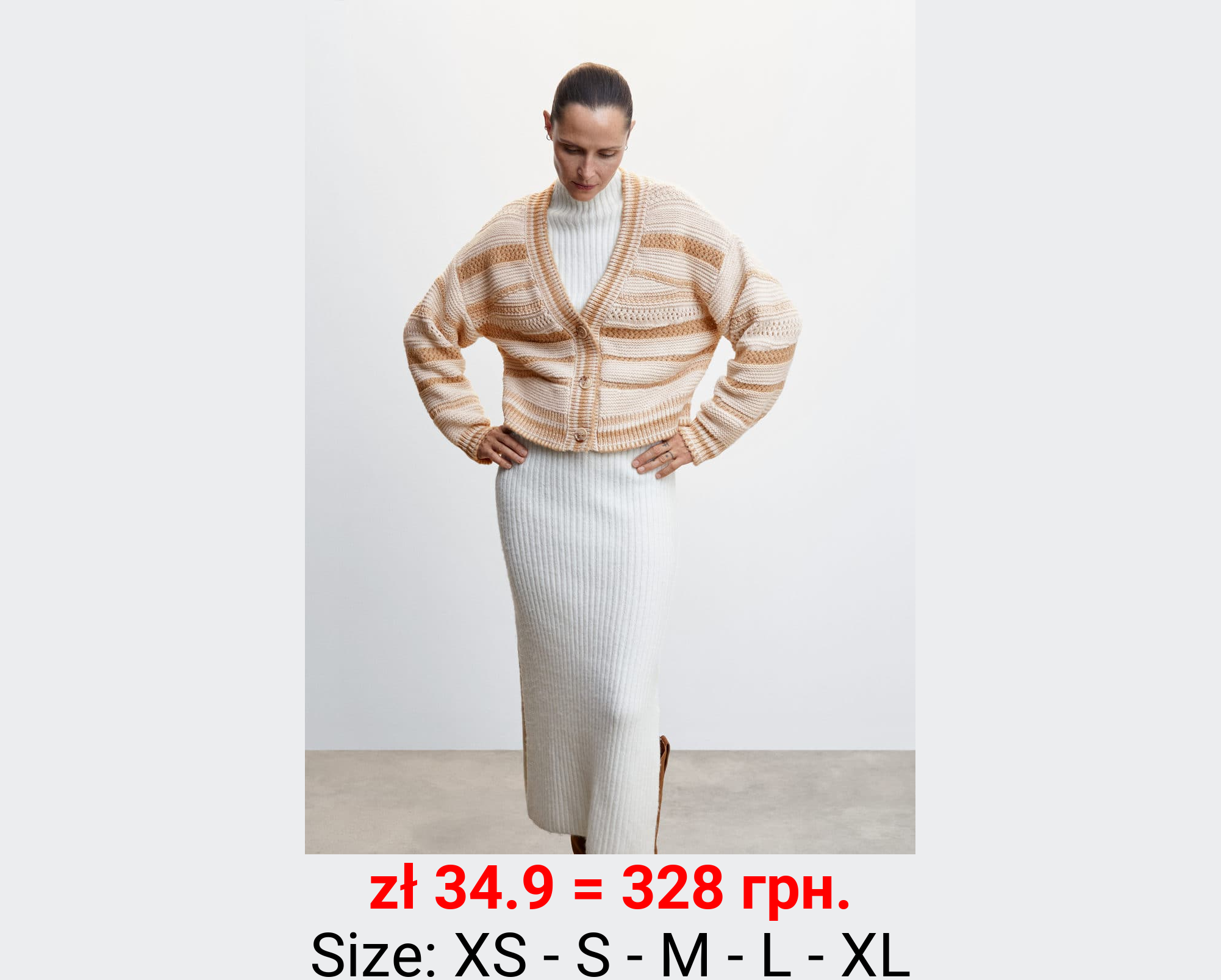 Cárdigan rayas punto combinado