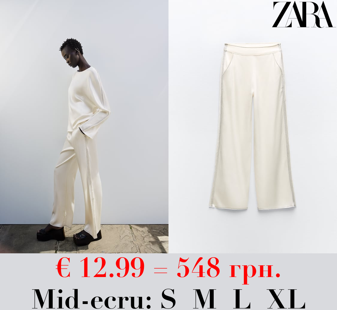 SATIN TROUSERS WITH TOPSTITCHING