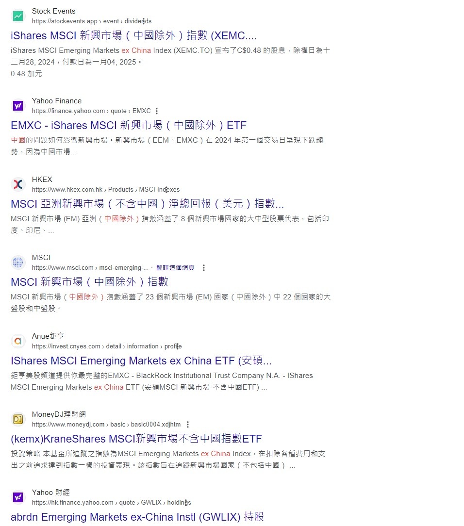 貝 萊 德 新興 市場 中國 除外 基金 (99) 사진