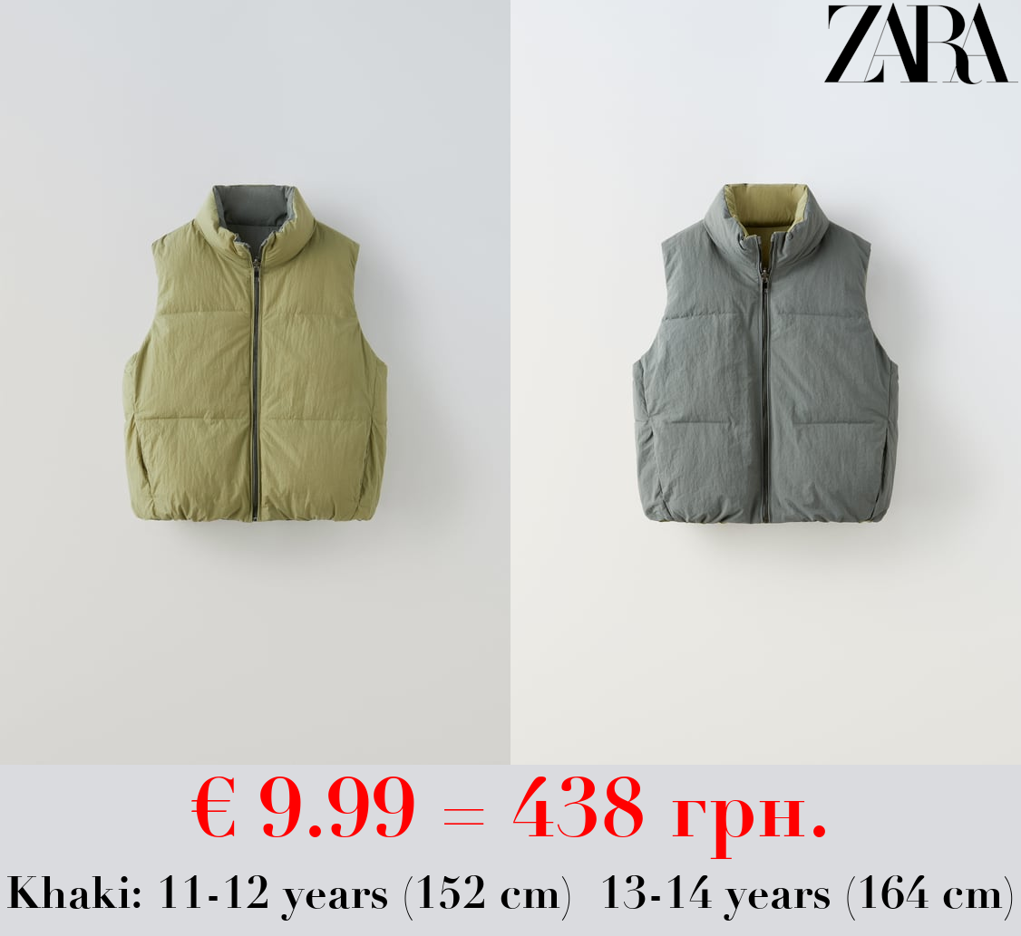 REVERSIBLE OVERSIZED GILET