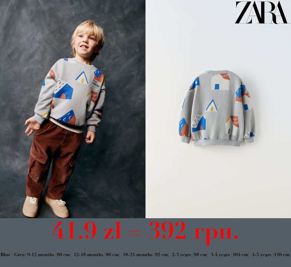 LITTLE HOUSE SWEATSHIRT