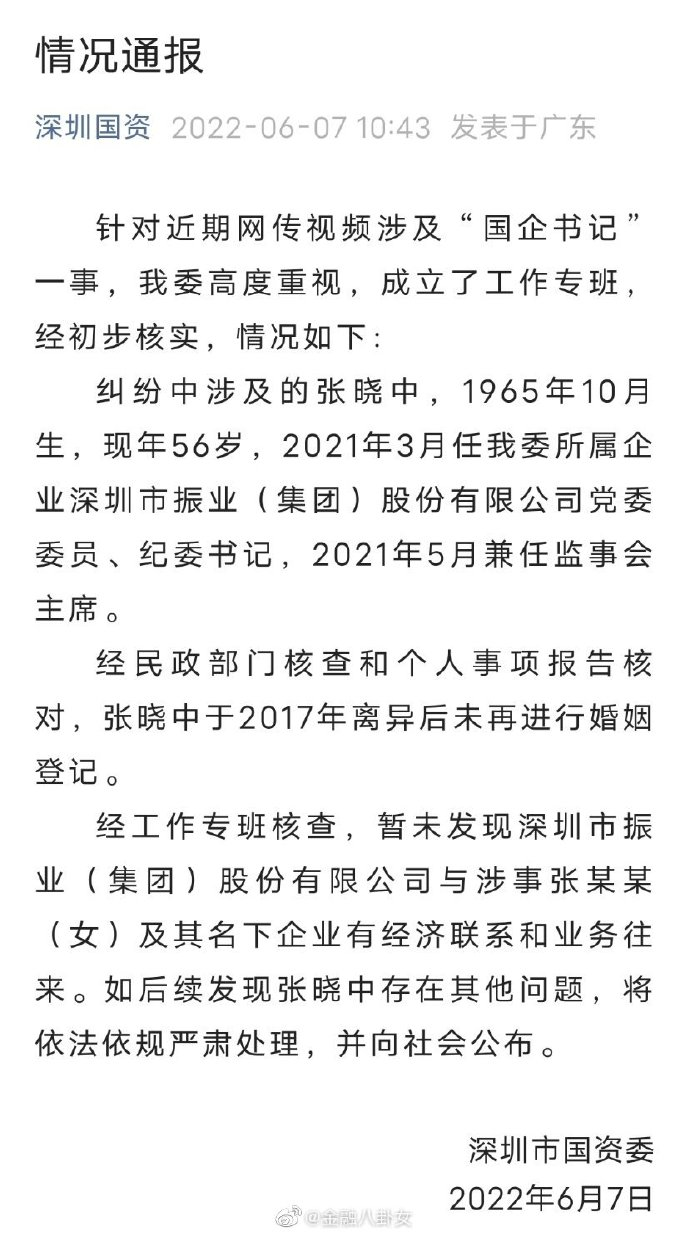 宾利女调查结束了-氵氵-谷姐靓号网