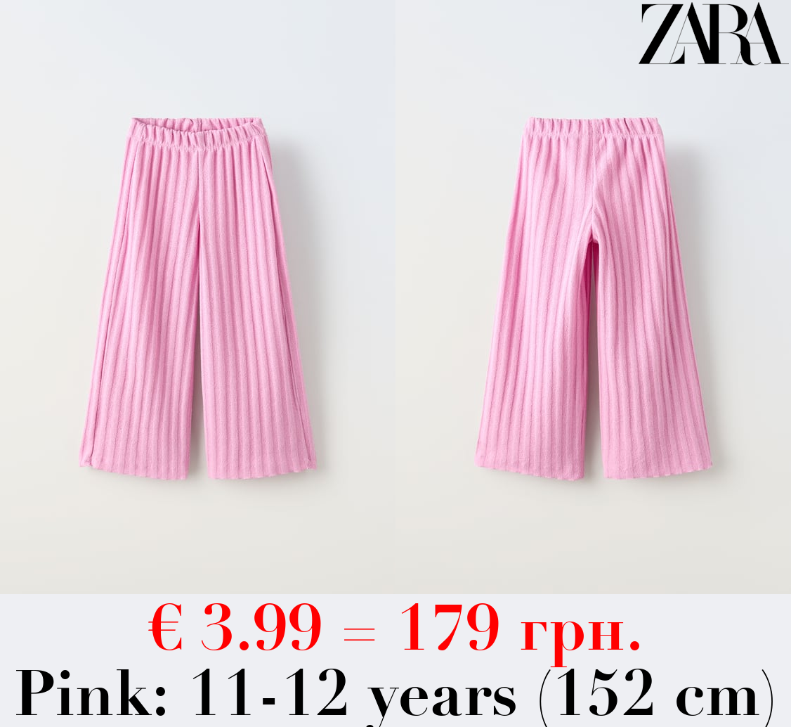 RUSTIC RIBBED TROUSERS