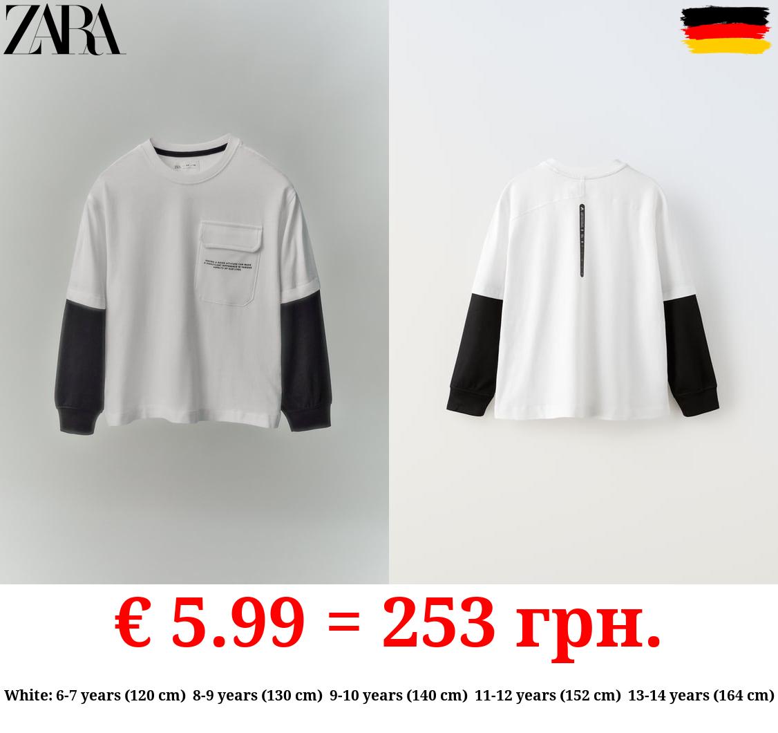 SPORTY DOUBLE-LAYER T-SHIRT