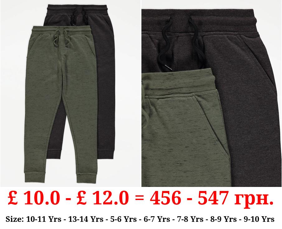 Marl Joggers 2 Pack