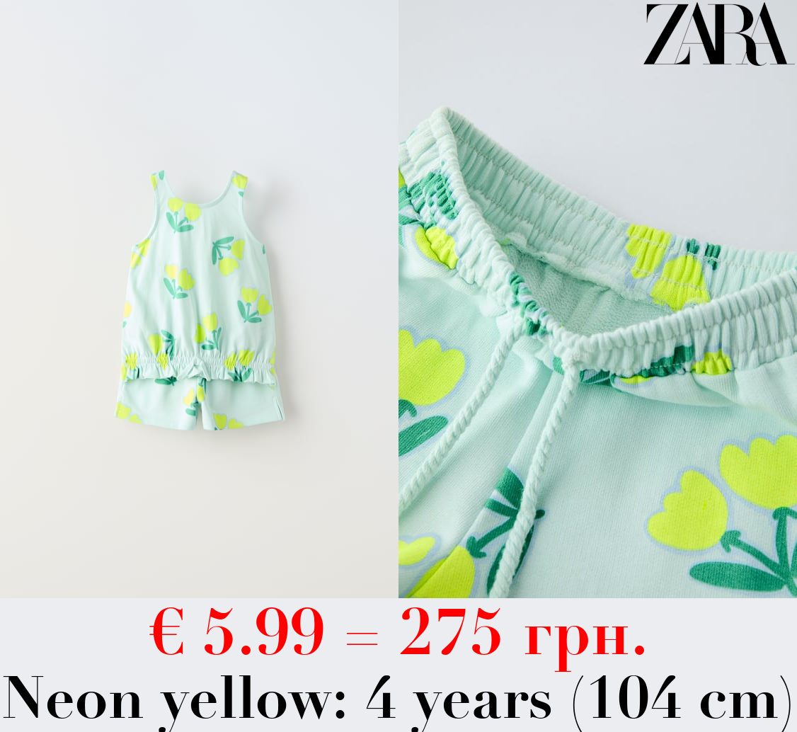 PRINTED TANK TOP AND BERMUDA SHORTS CO-ORD