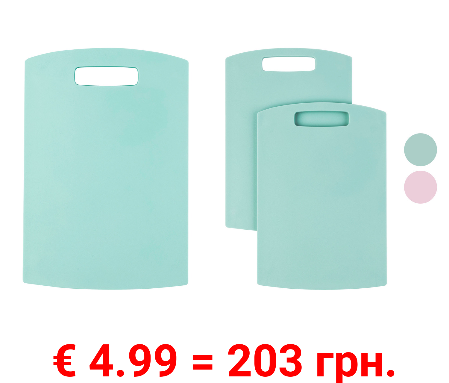 ERNESTO® Schneidebrett, messerschonende Qualität