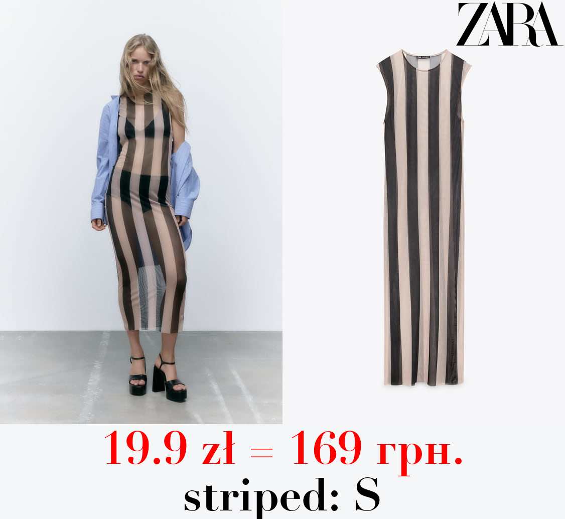 STRIPED TULLE DRESS