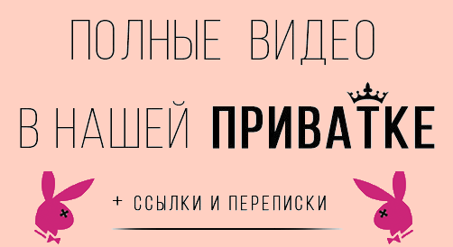 Порно девка ласкает клитор - найдено порно видео, страница 4