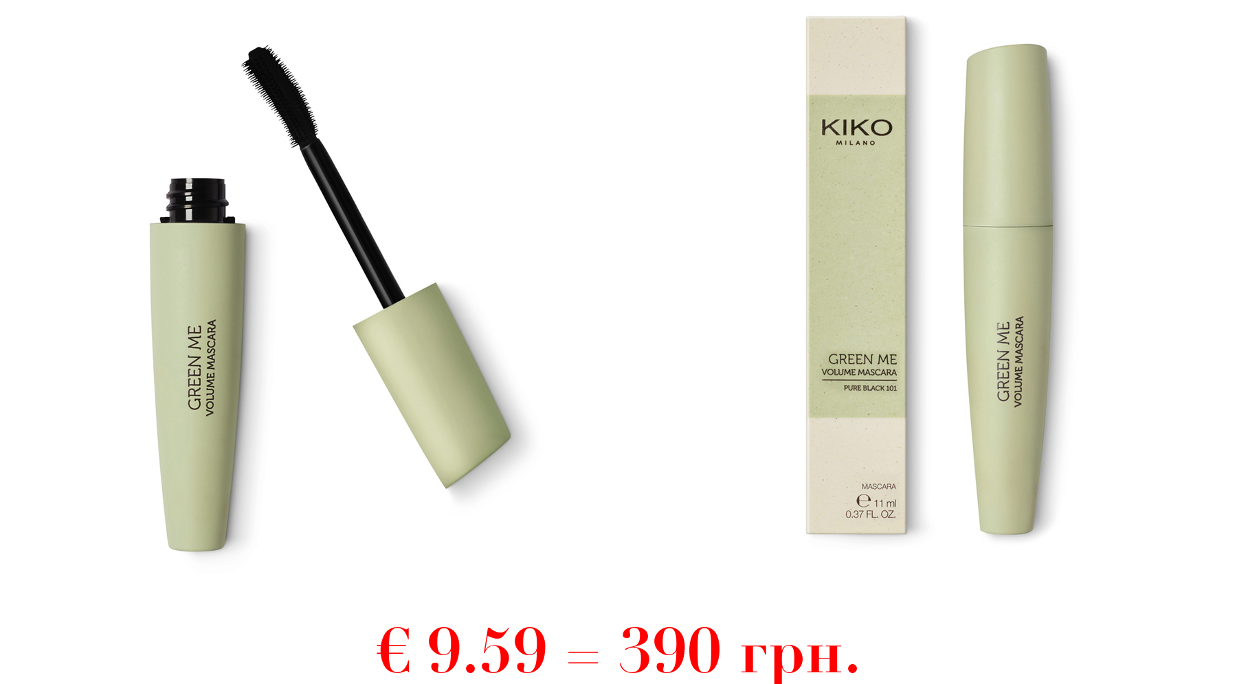 green me volume mascara