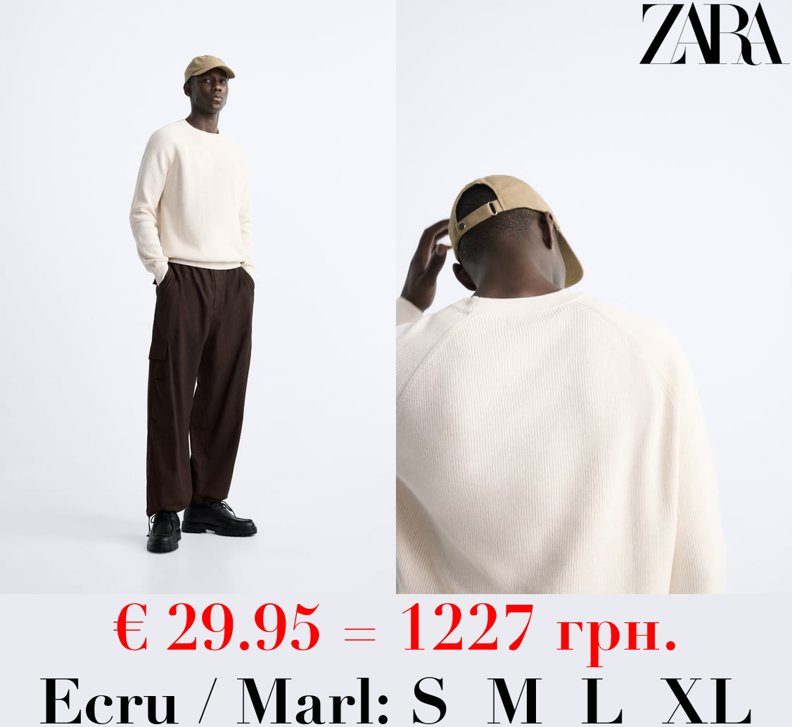 PURL KNIT SWEATER