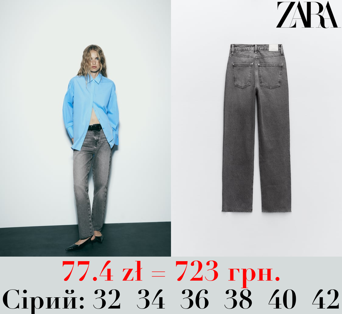 ДЖИНСИ Z1975 STRAIGHT HIGH WAIST