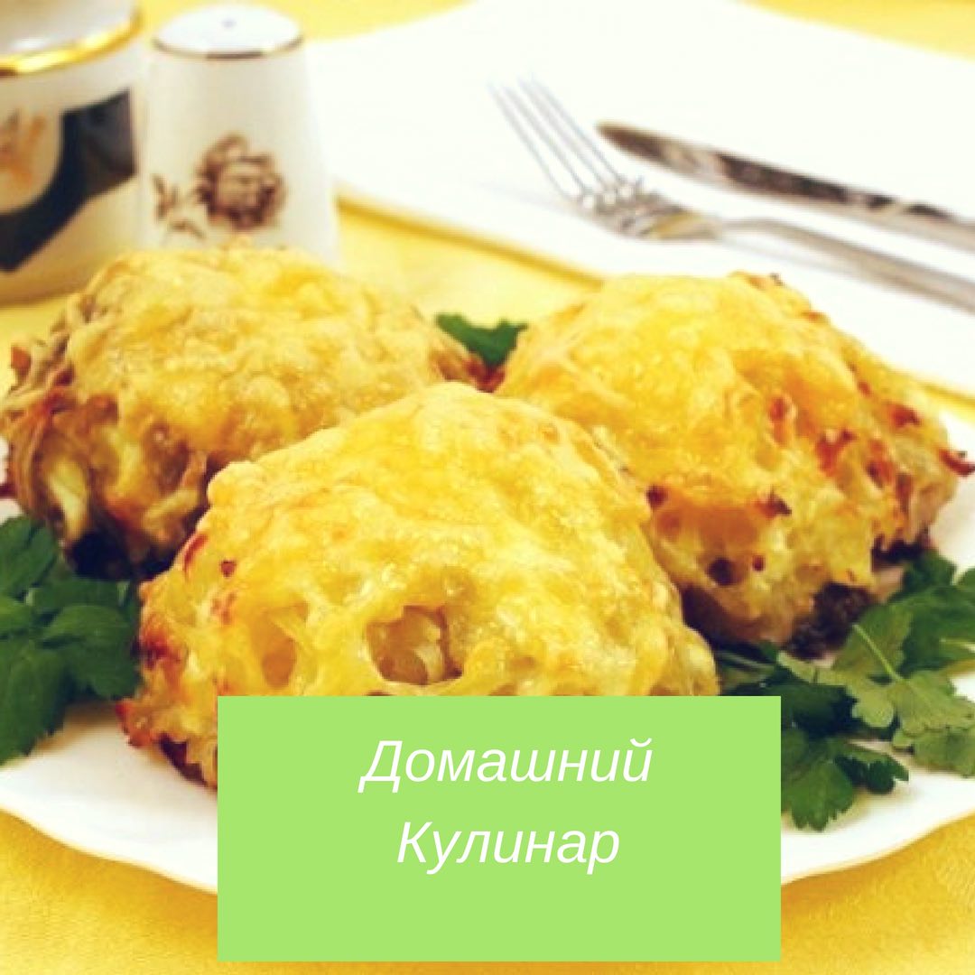 Стожки мясные с картофелем