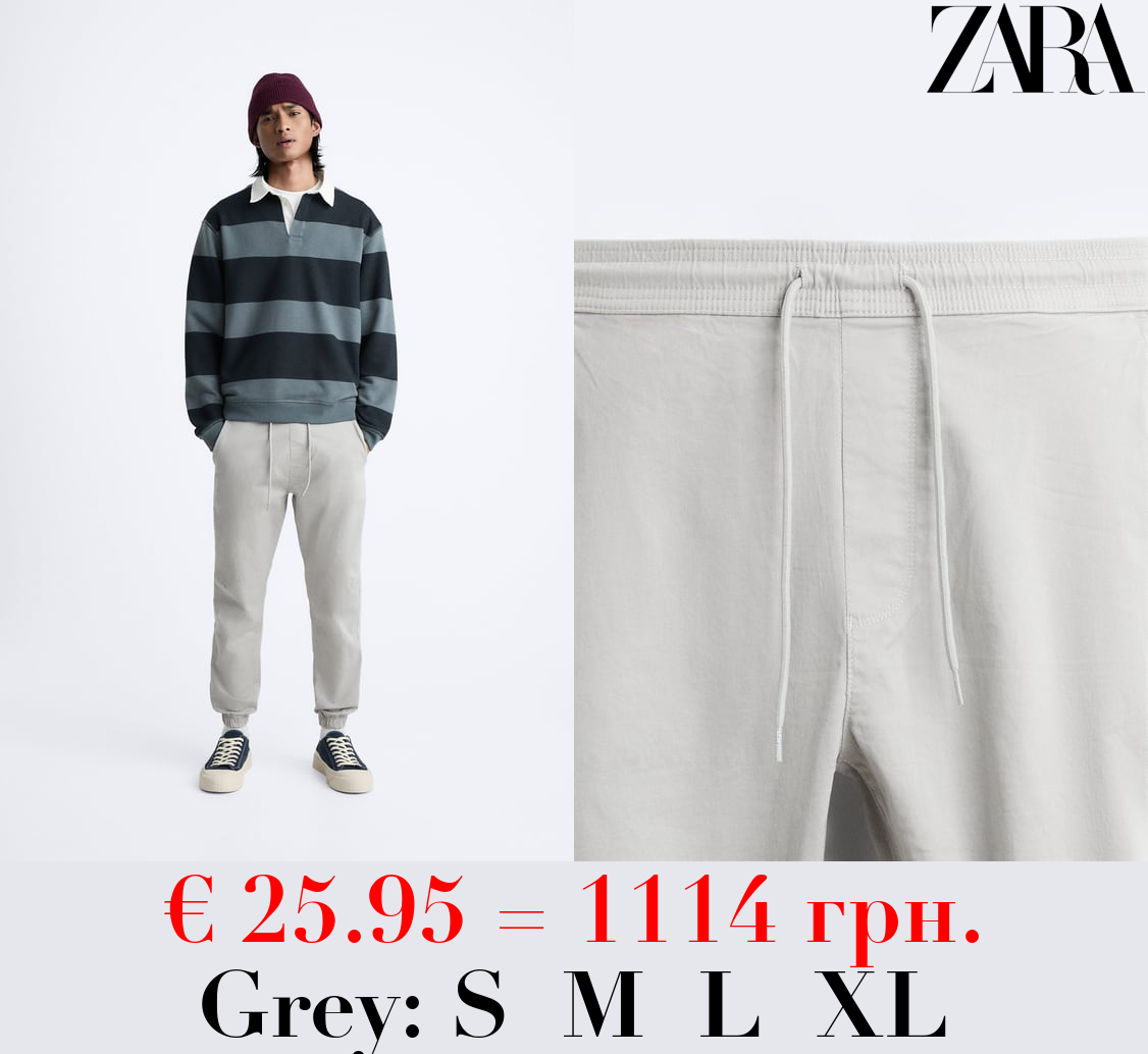 JOGGER WAIST TROUSERS