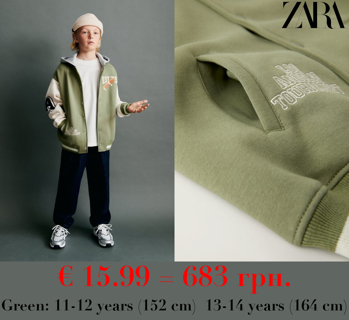 HOODED PLUSH BOMBER JACKET