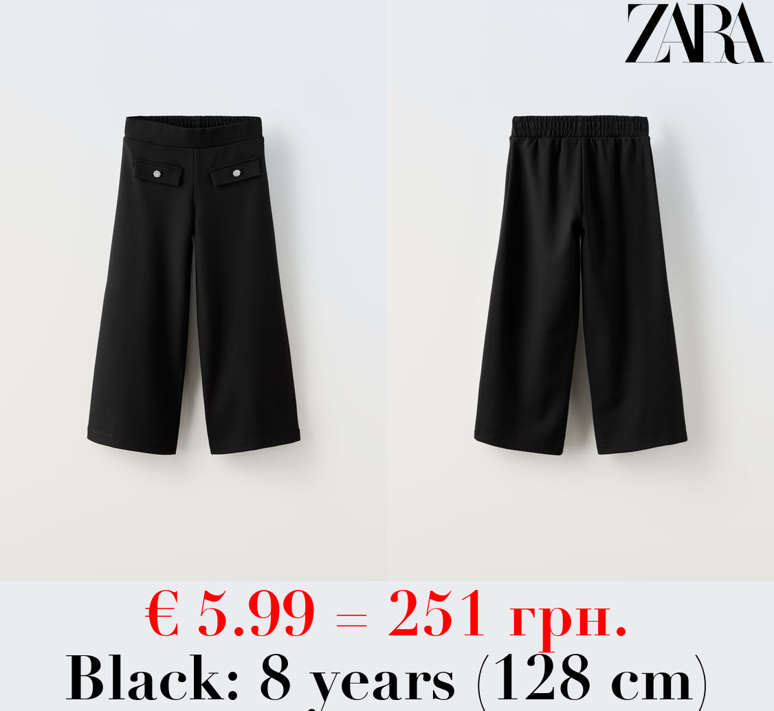 PONTE DI ROMA TROUSERS