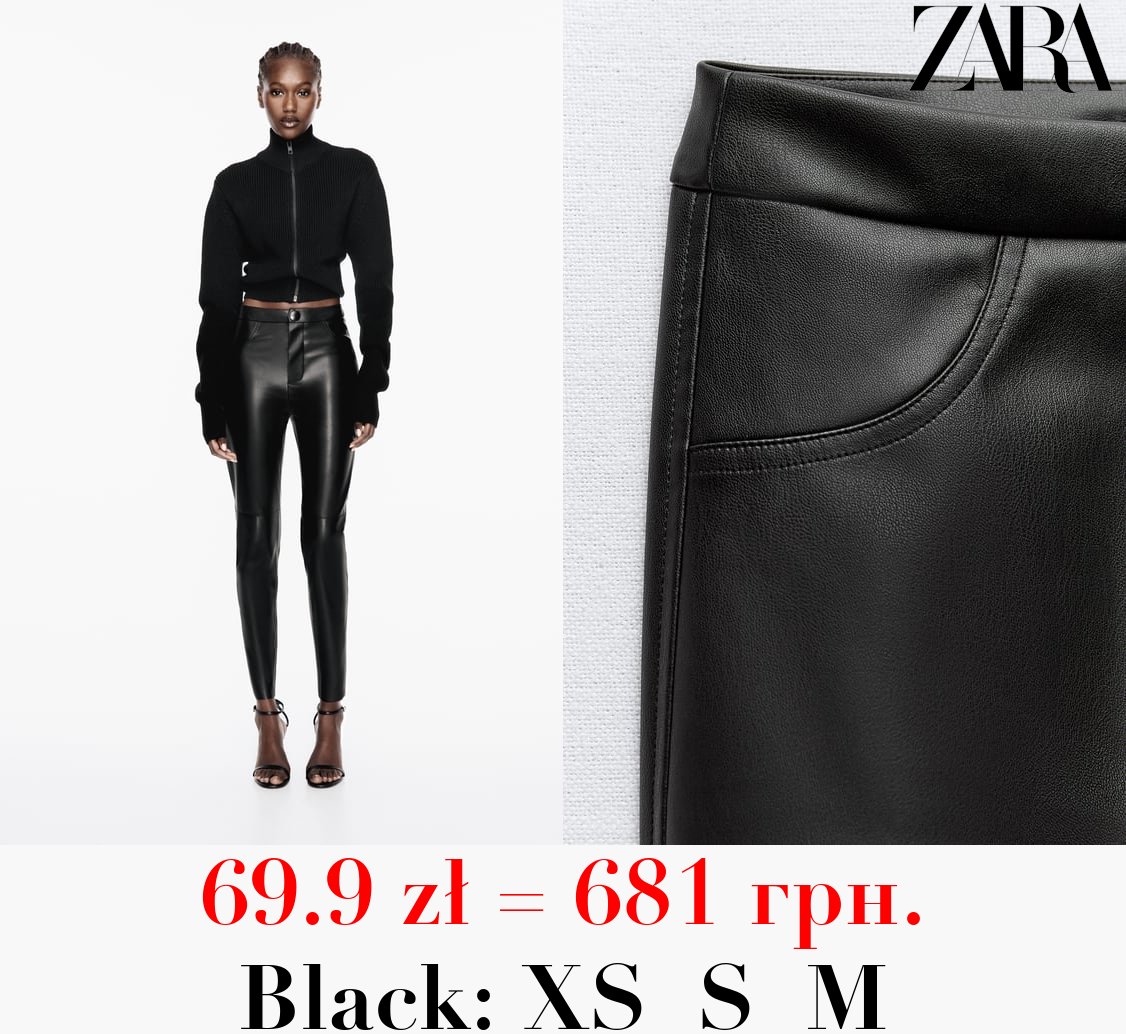 FAUX LEATHER LEGGINGS