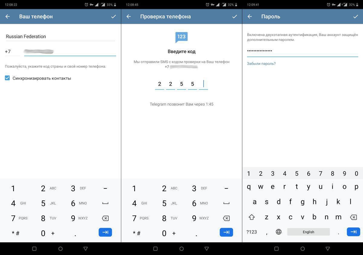 Двухфакторная телеграмм. Двухэтапная аутентификация телеграм. Проверка телефона. Двухфакторная авторизация телеграмм. Тестирование на телефоне.