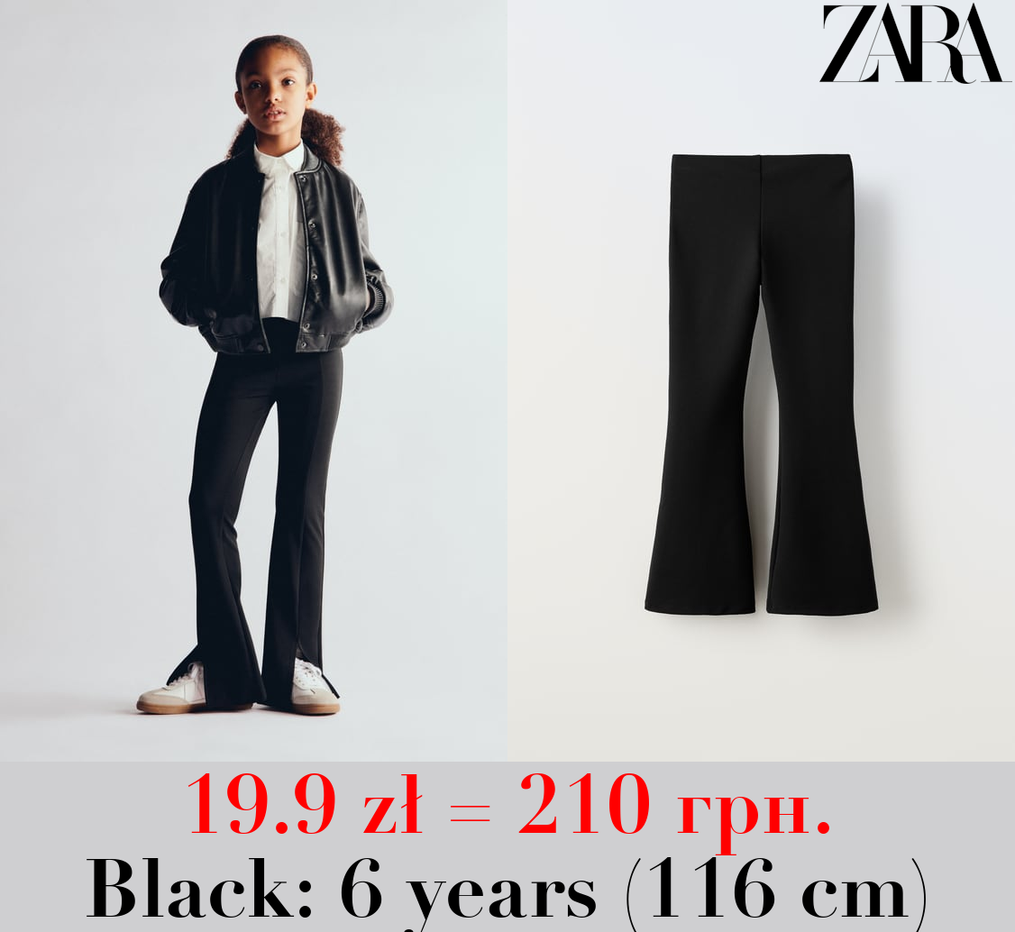 FLARED LEGGINGS WITH BUCKLES