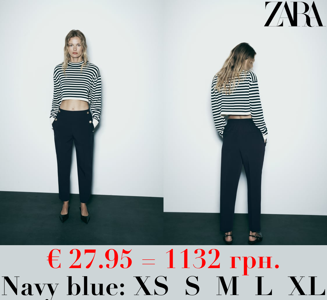 STRAIGHT FIT TROUSERS WITH BUTTONS