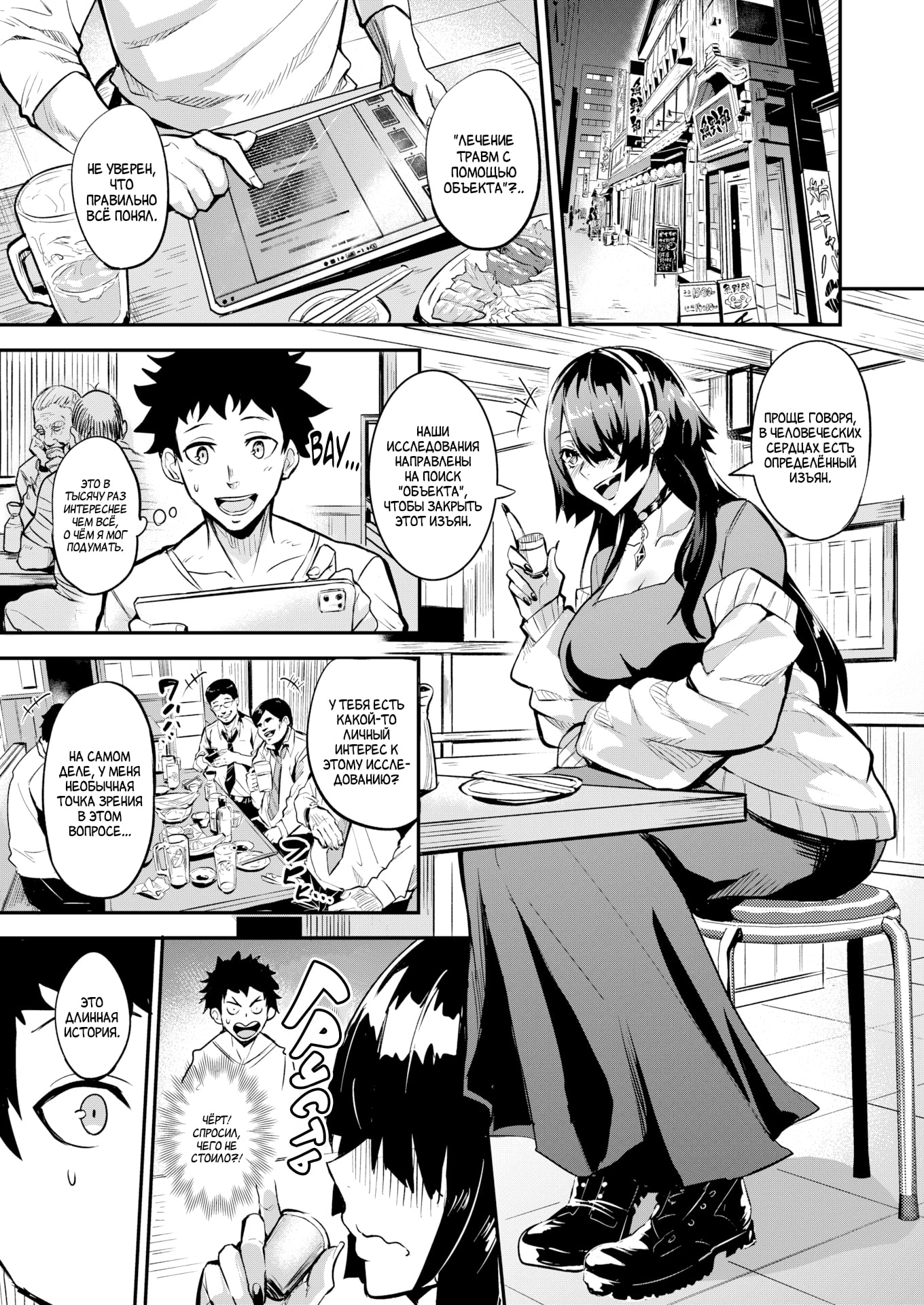Nhentai Forbidden Content