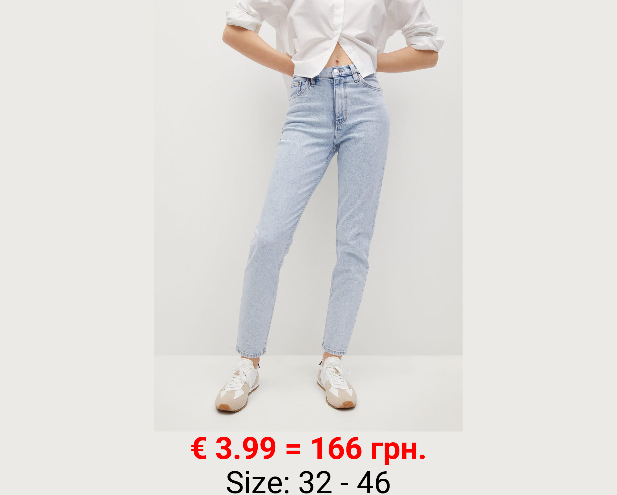 Vaqueros mom elástico