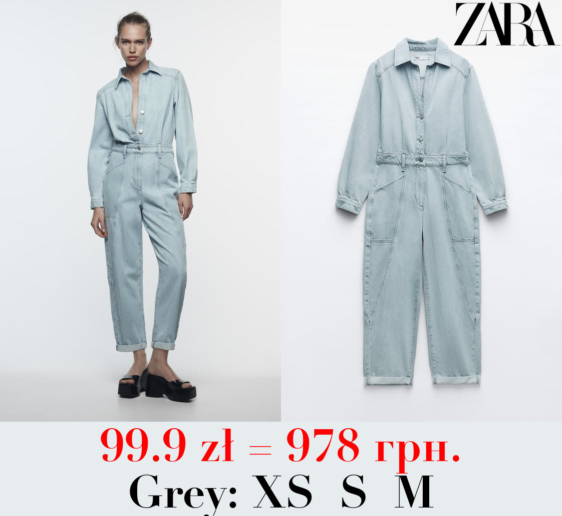 Z1975 STRAIGHT DENIM JUMPSUIT