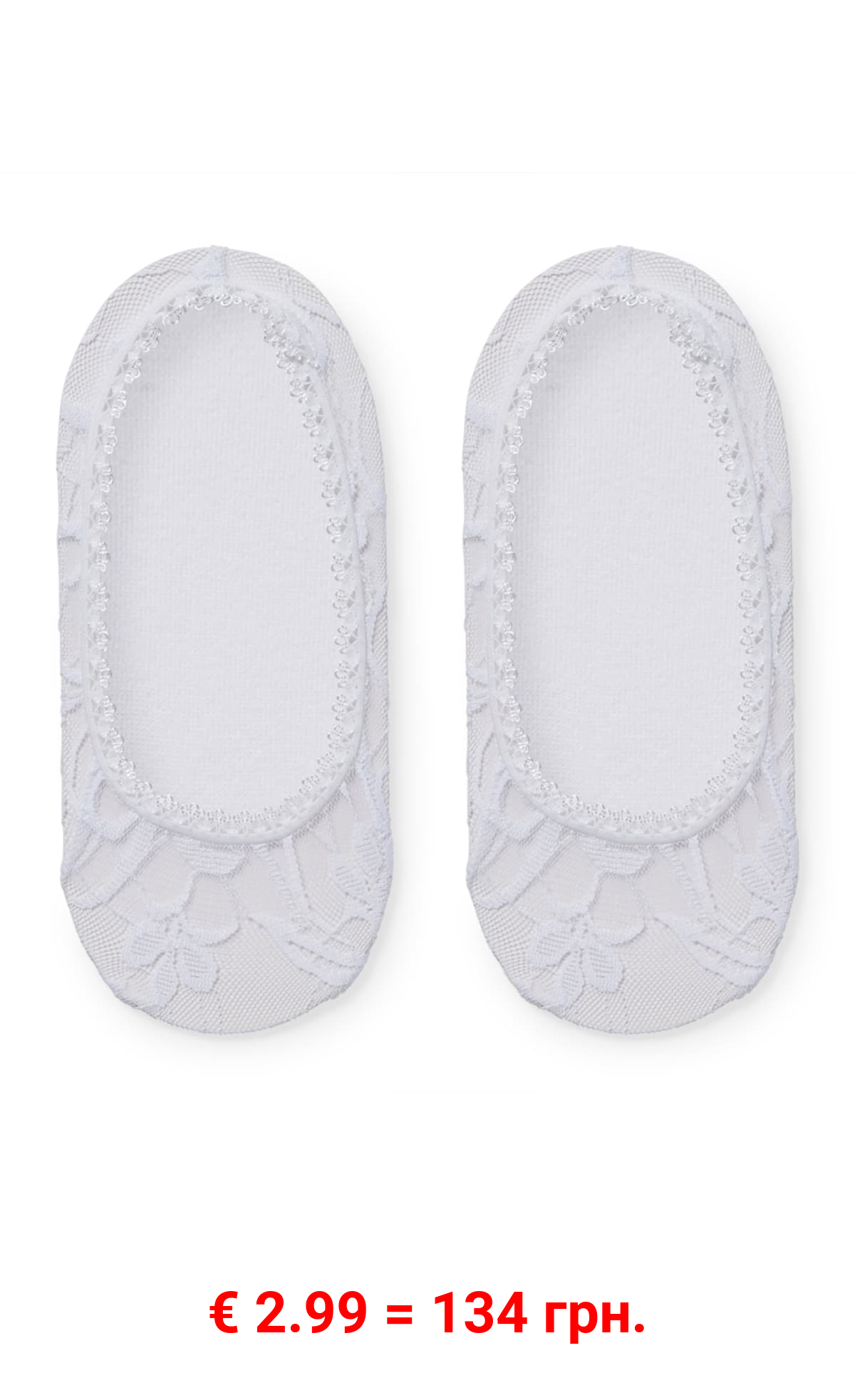 Multipack 2er - Füßlinge