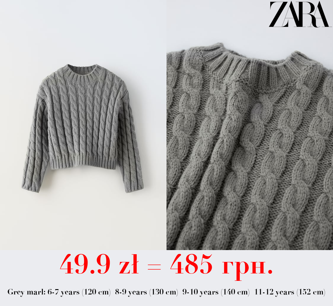 CROPPED CABLE-KNIT SWEATER