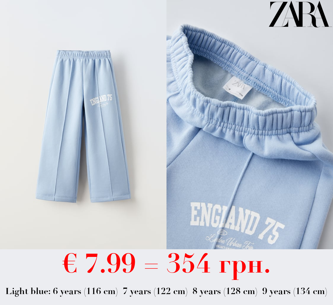 WIDE-LEG PLUSH TROUSERS