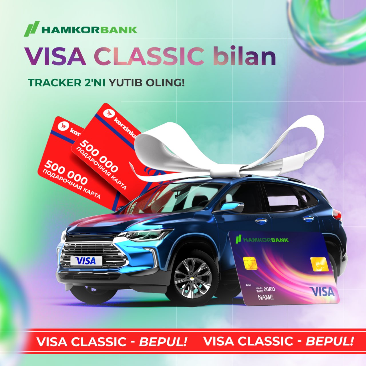 Карта visa hamkorbank