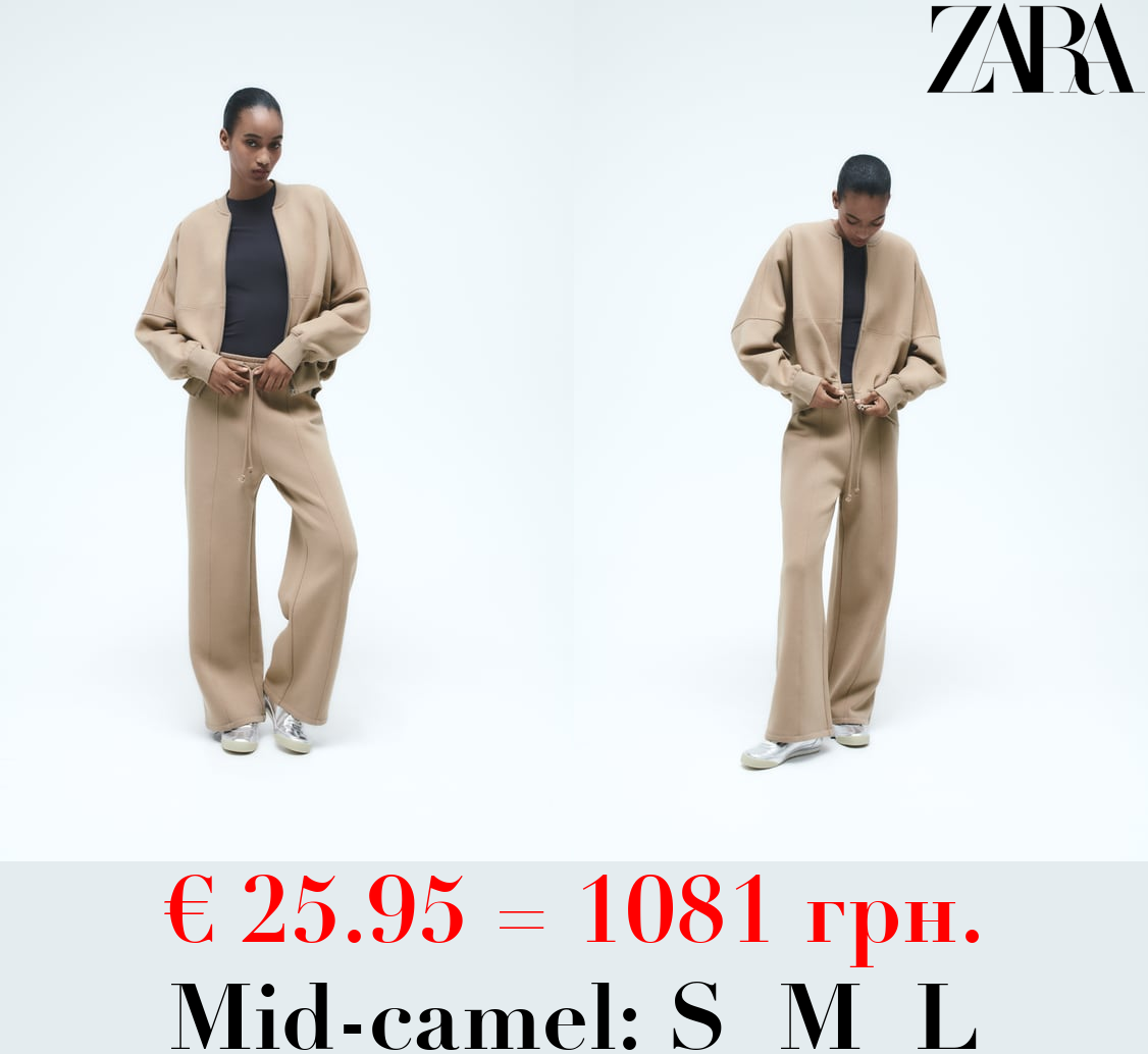 BOMBER SWEATSHIRT WITH ZIP