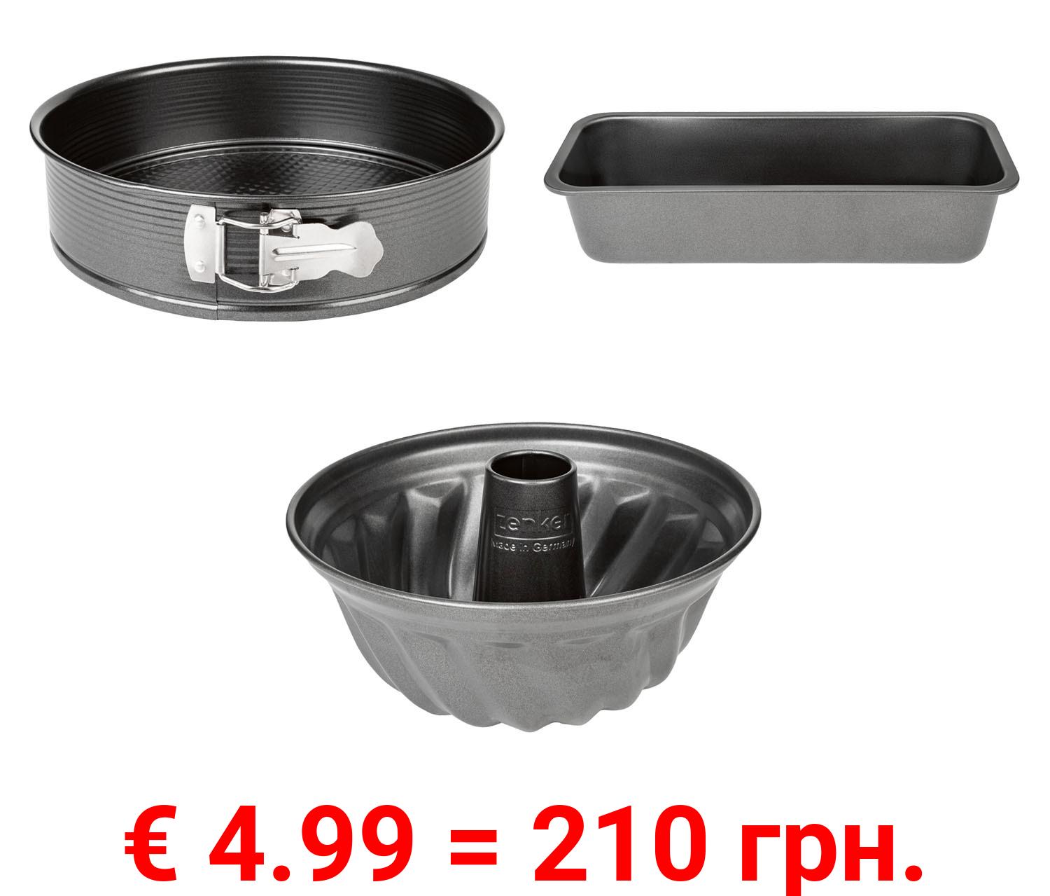 zenker Königskuchen- / Gugelhupf- / Springform, aus Stahlblech