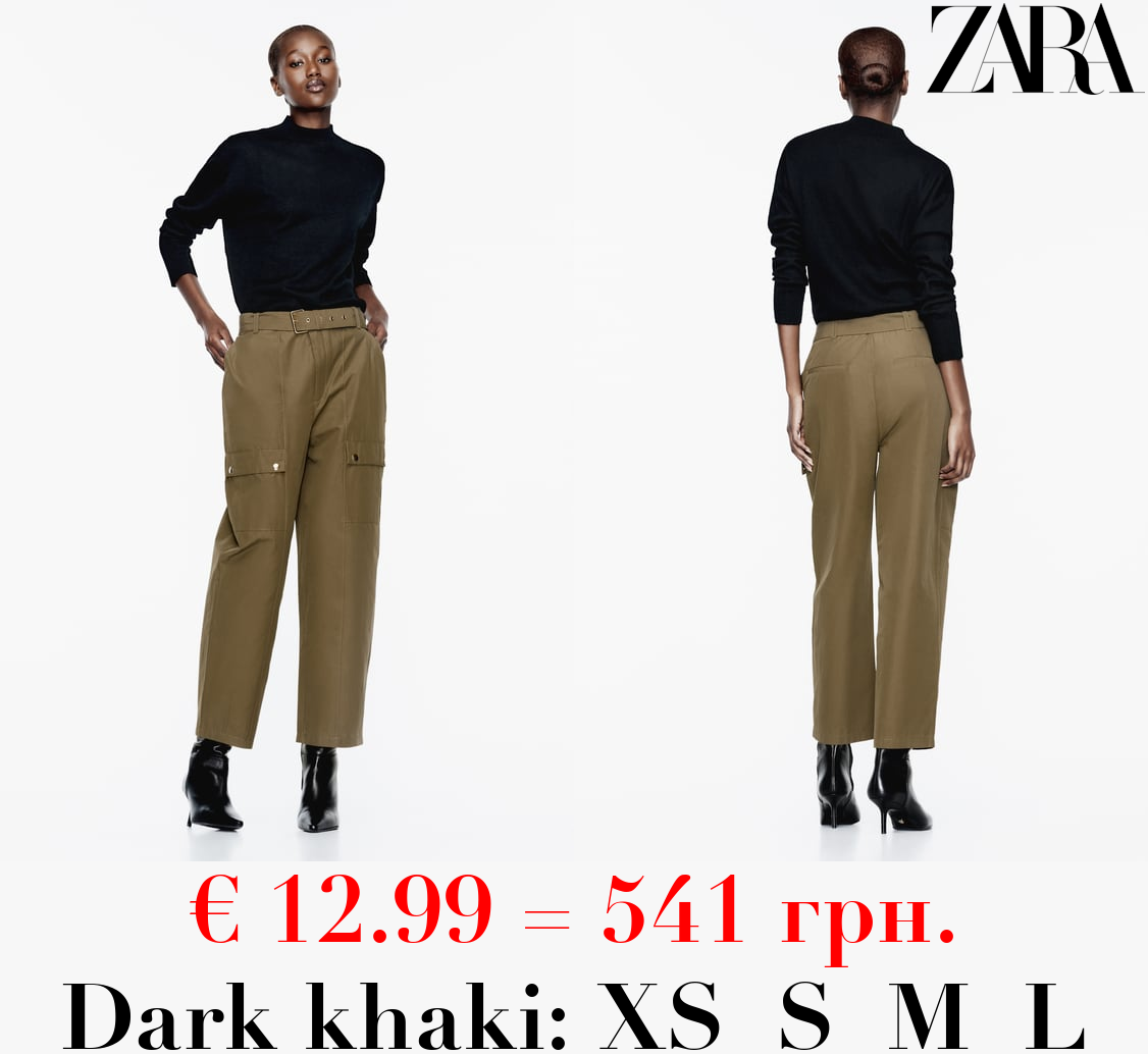 BELTED CARGO TROUSERS