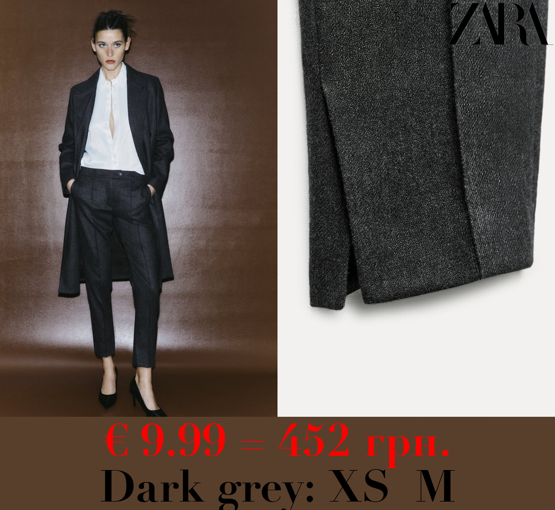 ZW COLLECTION WOOL BLEND SLIM TROUSERS