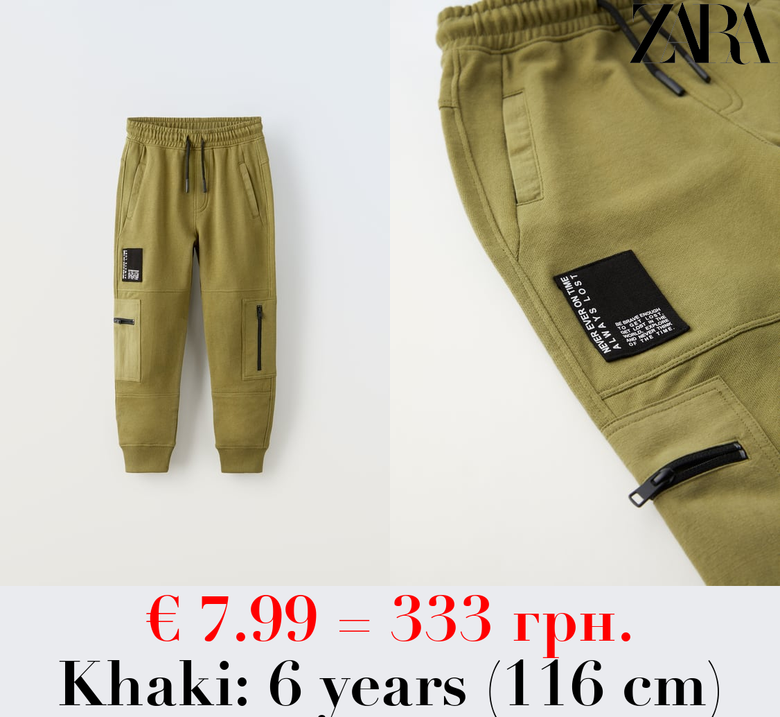 JOGGING TROUSERS WITH POCKETS