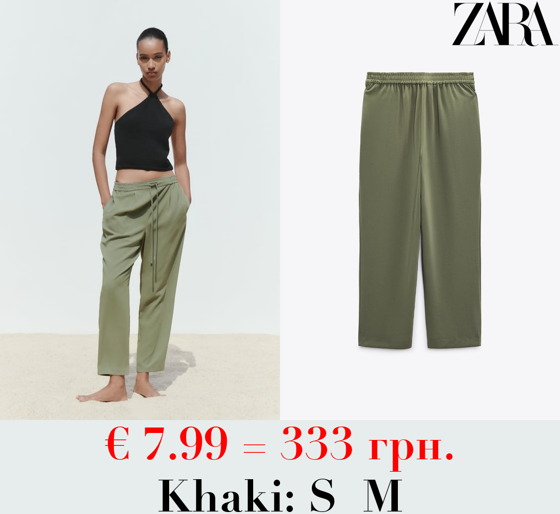 LOOSE-FIITING DRAWSTRING TROUSERS