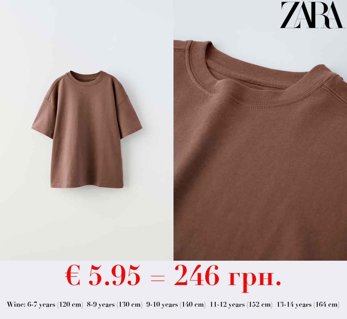 MEDIUM WEIGHT T-SHIRT