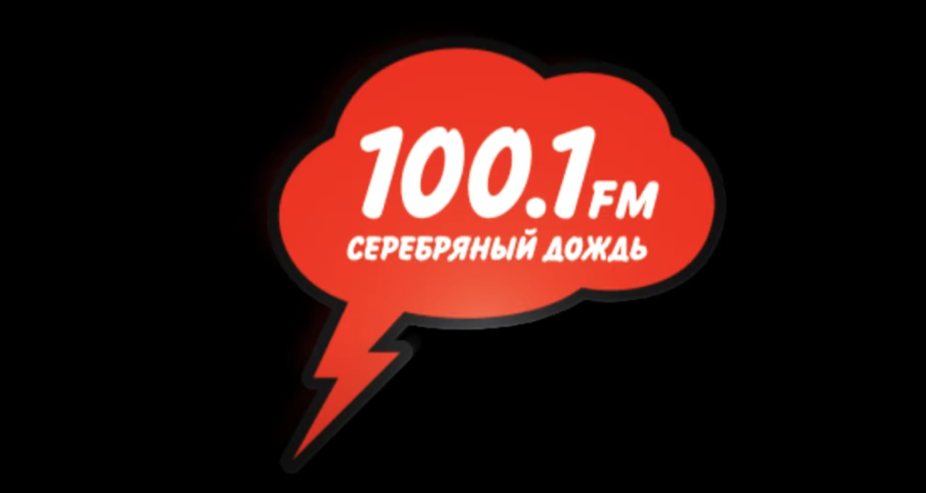 Слушать радио 100.1