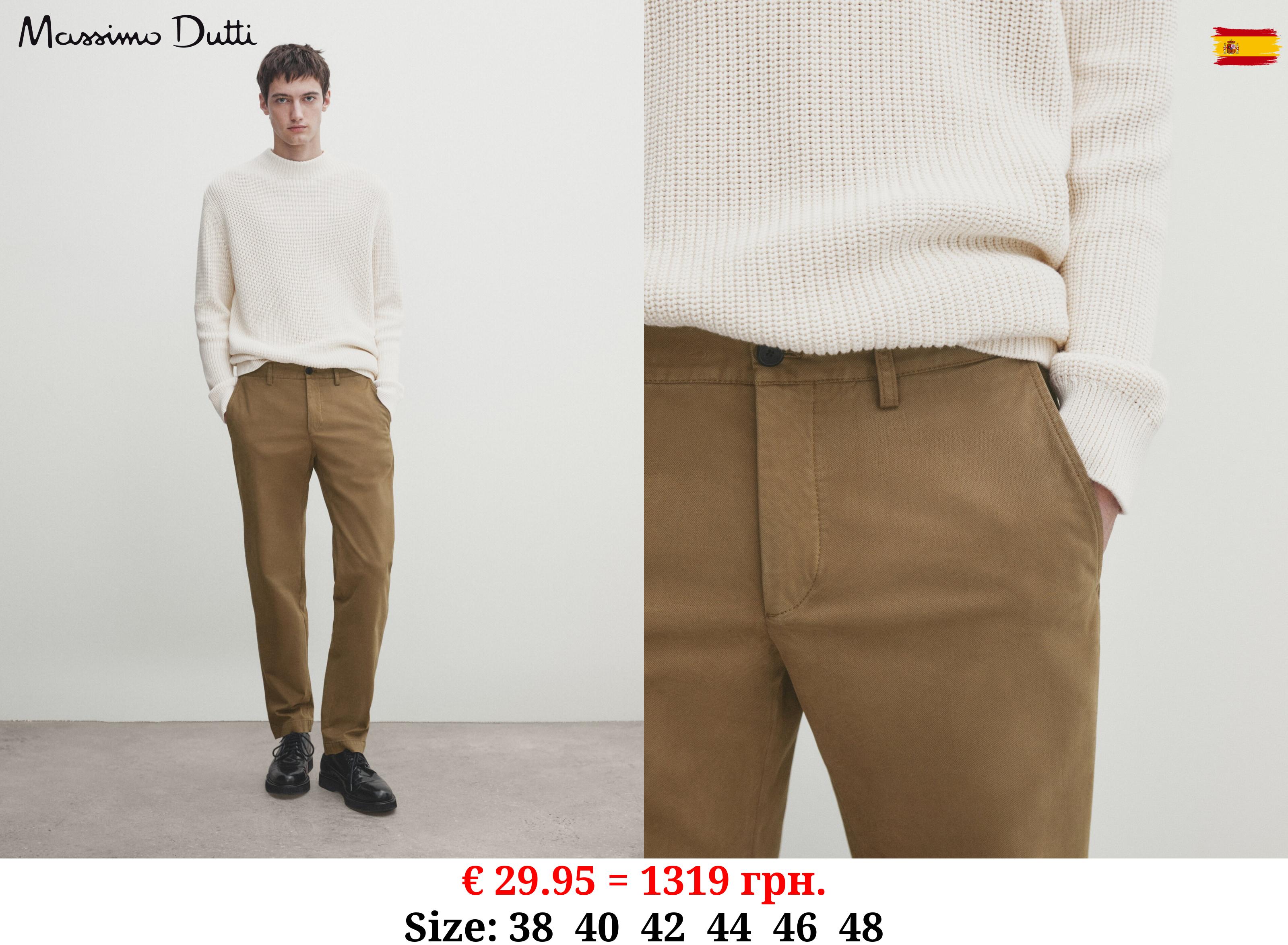 Slim fit cotton blend chino trousers OCHRE
