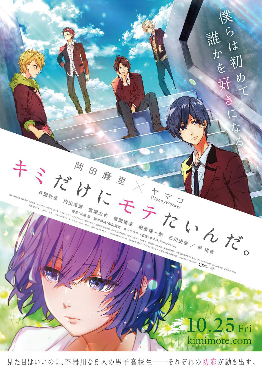 Descargar Re:Zero Kara Hajimeru Isekai Seikatsu: Hyouketsu No Kizuna Pelicula Completa En Espanol 2019