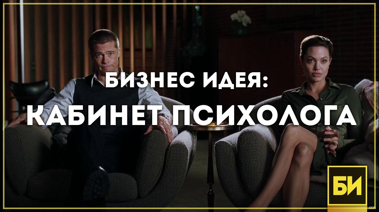 Услуги частного психолога – Telegraph