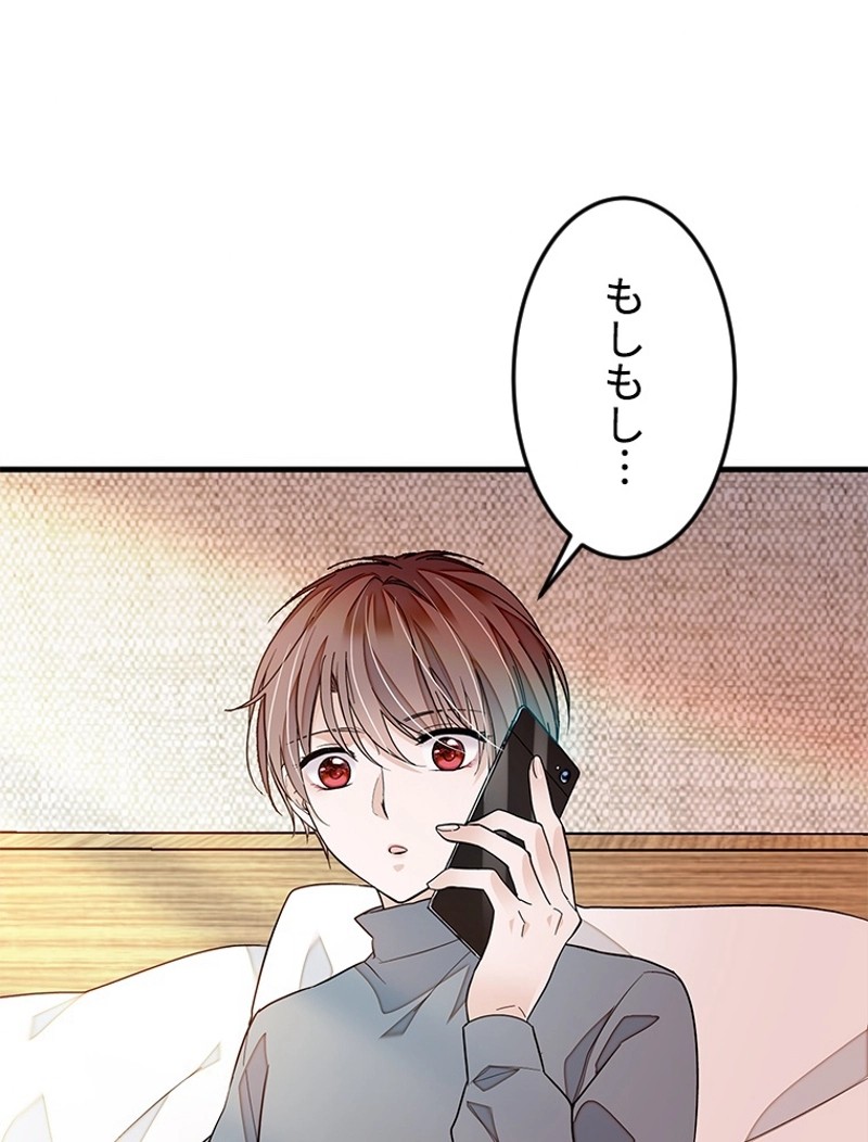 この嘘は致し方ないでしょう？ 第78話 - 51