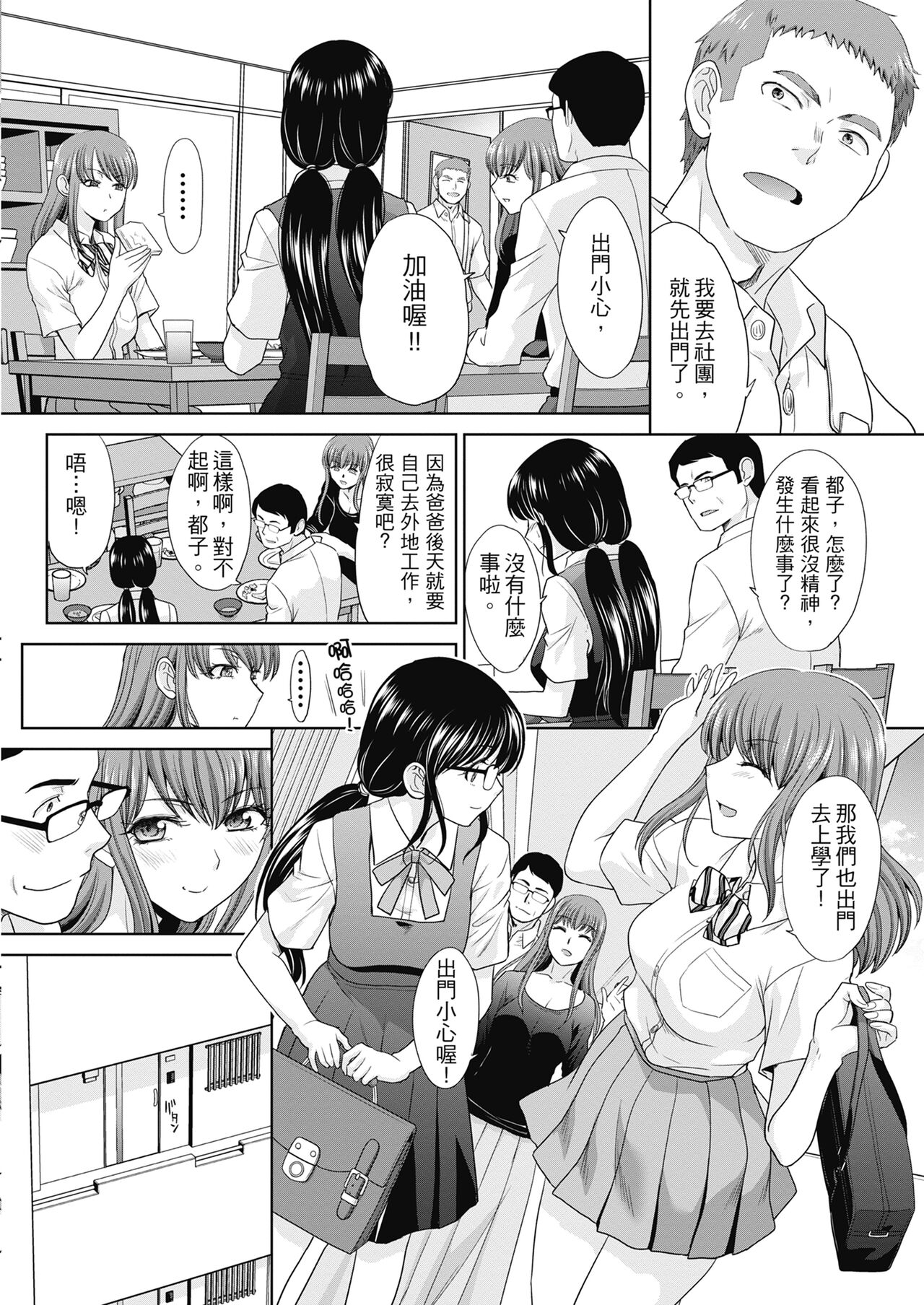 Gehentai Forums