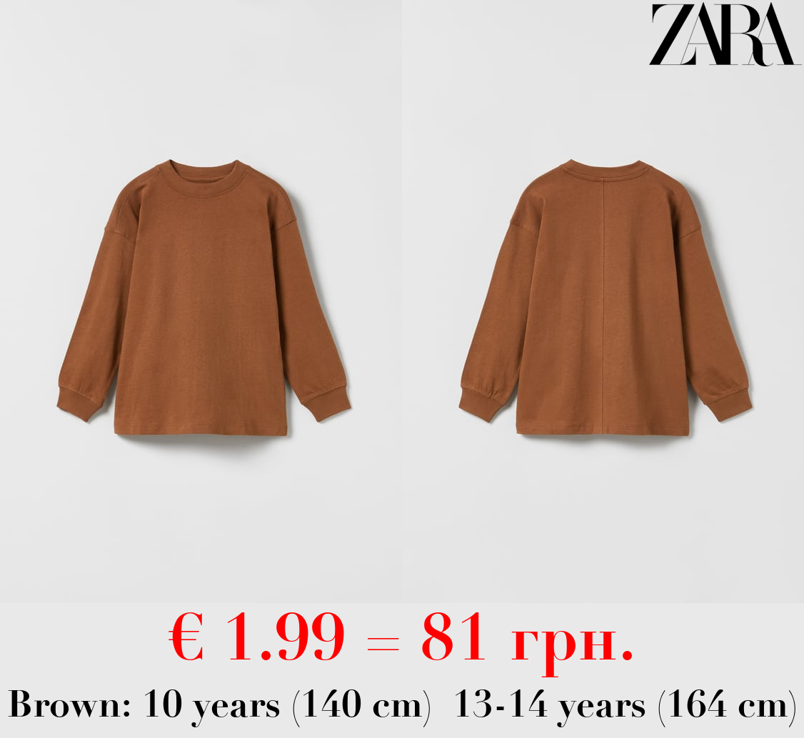 PREMIUM PLAIN T-SHIRT