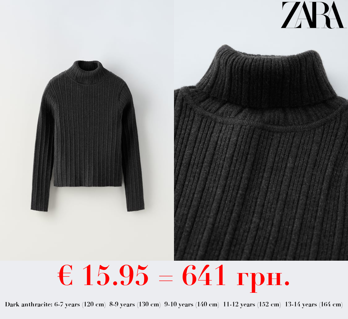 RIBBED TURTLENECK SWEATER
